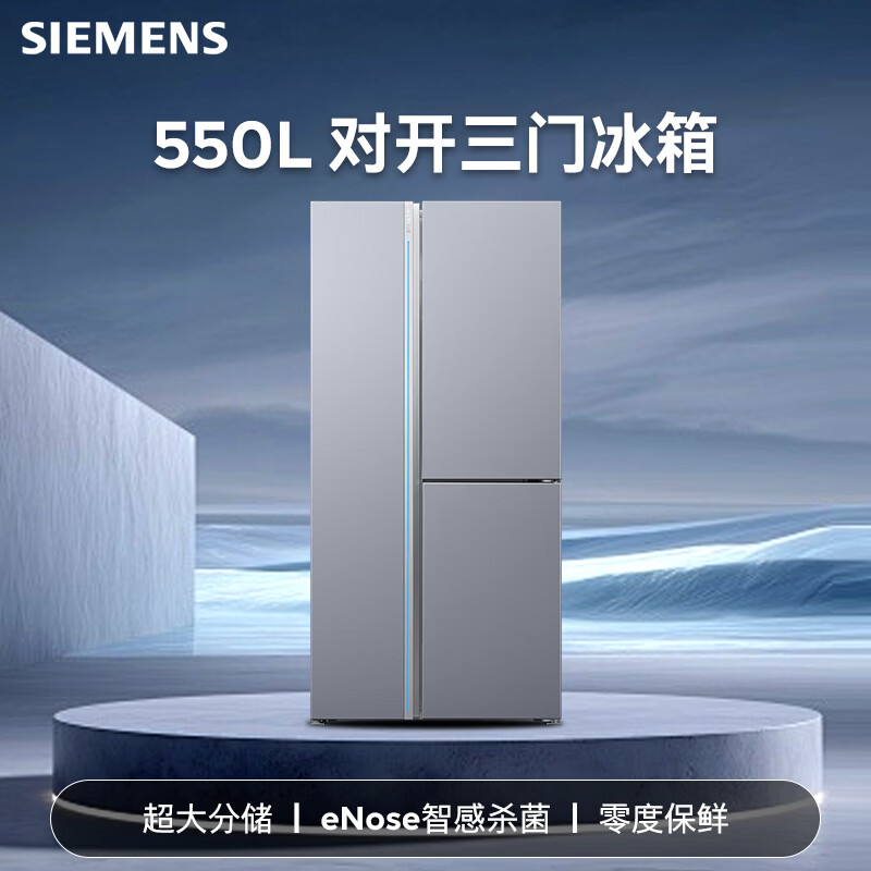 西门子KT574191AC冰箱图片