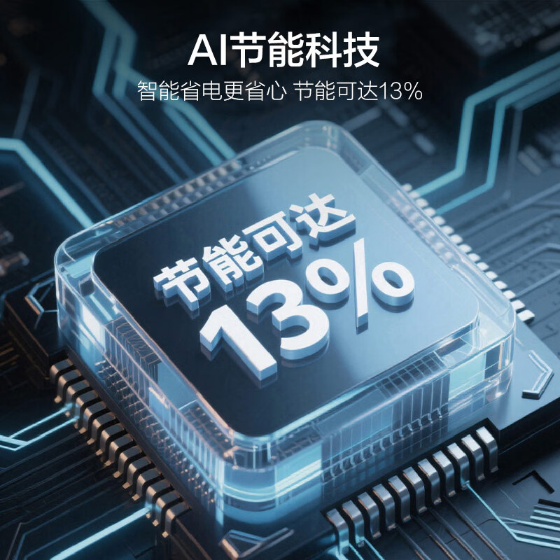 海尔BCD-456WGHTDEDB7U1冰箱图片