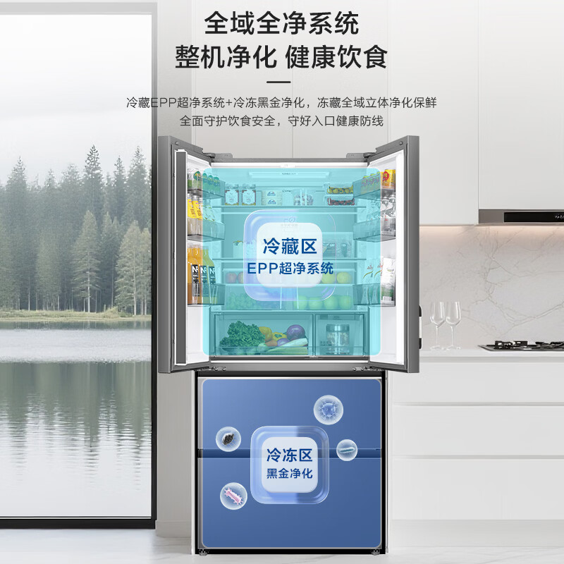 海尔BCD-550WGHFD1CLJU1冰箱图片