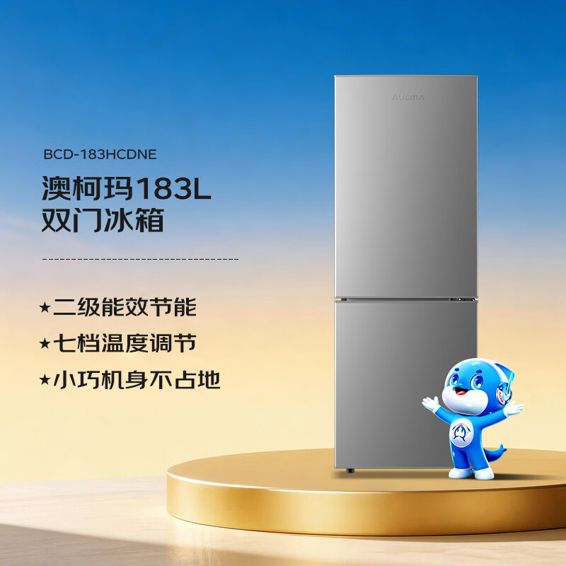 澳柯玛BCD-183HCDNE冰箱图片