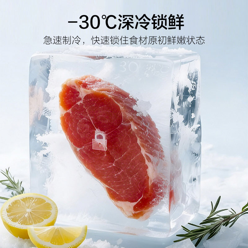 海尔BCD-502WGHFDGCFSU1冰箱图片