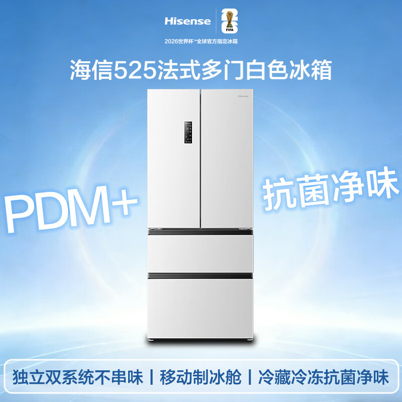 海信BCD-525WNK1PU冰箱图片
