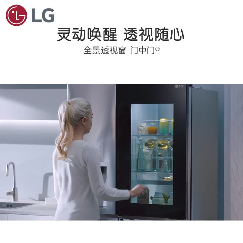 LG-F664MEH95D冰箱图片