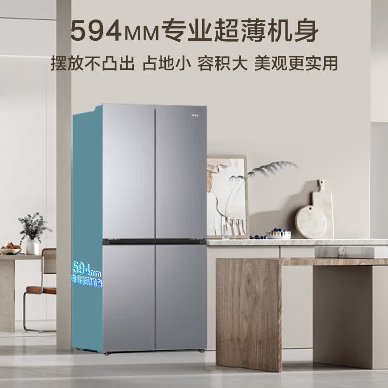 海尔BCD-500WGHTDEDSHU1冰箱图片