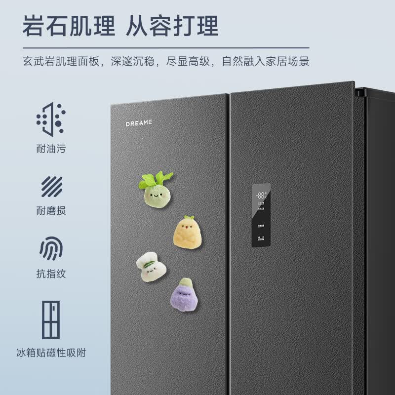追觅DRC431WMB冰箱图片