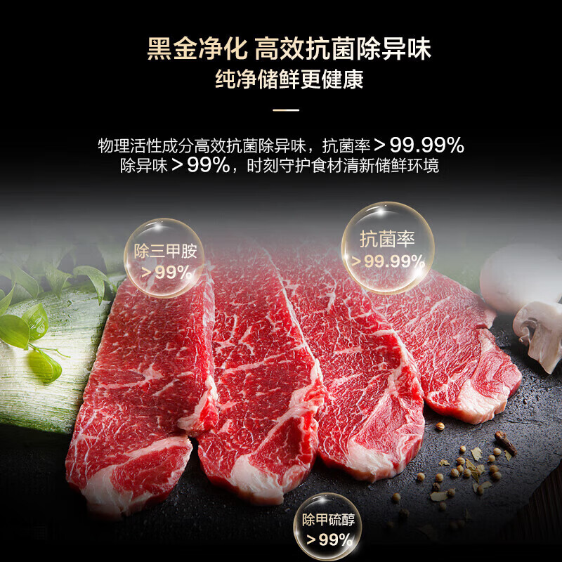 海尔BCD-517WLHSSEDSD冰箱图片