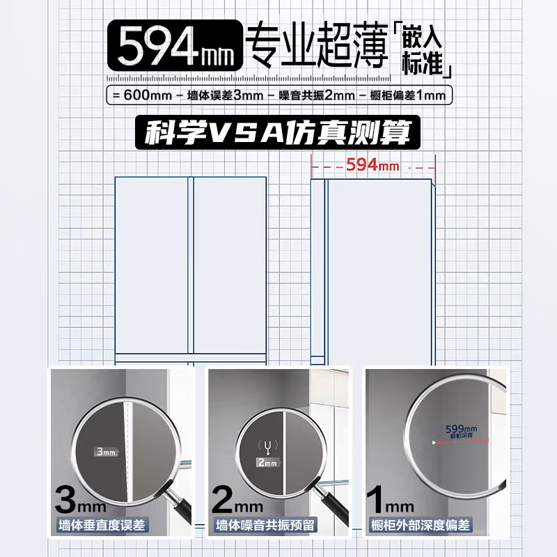 海尔BCD-509WGHTD1BY6U1