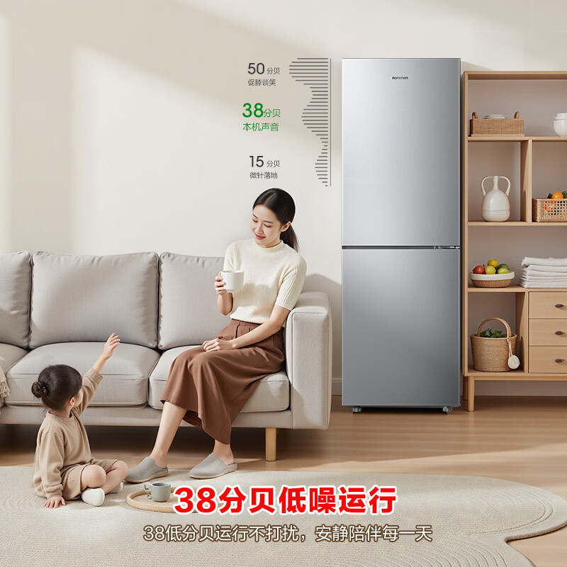 容声BCD-189E20BNLAD冰箱图片
