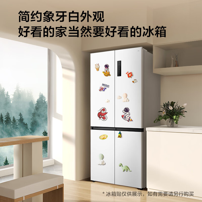 TCL-R521T5-US冰箱图片