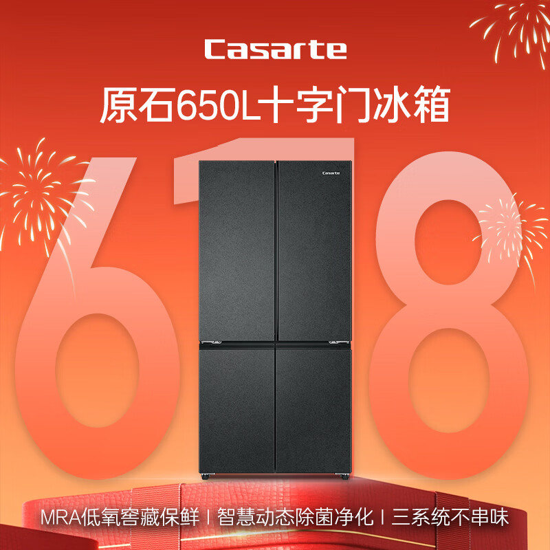 卡萨帝BCD-650WGCTDM7D9U1冰箱图片
