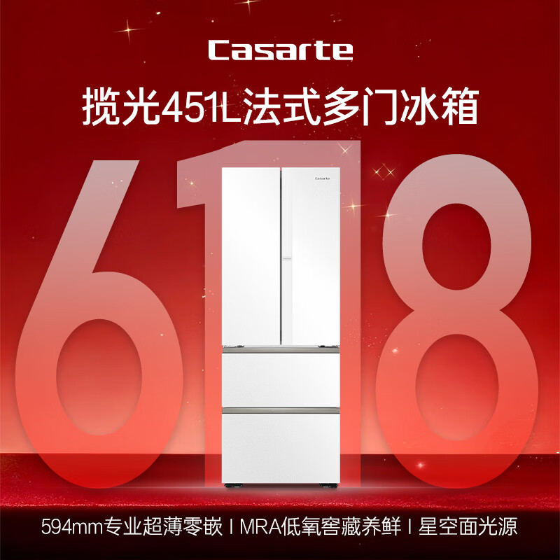 卡萨帝BCD-451WGCFDM4CTU1冰箱图片
