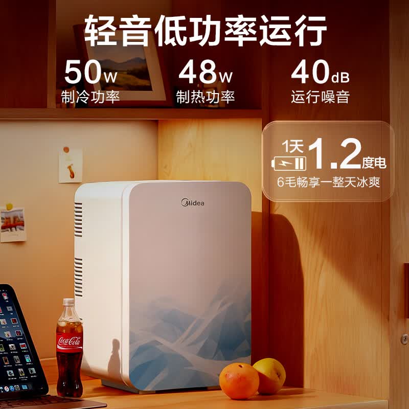 美的DC-15D01MI冰箱图片