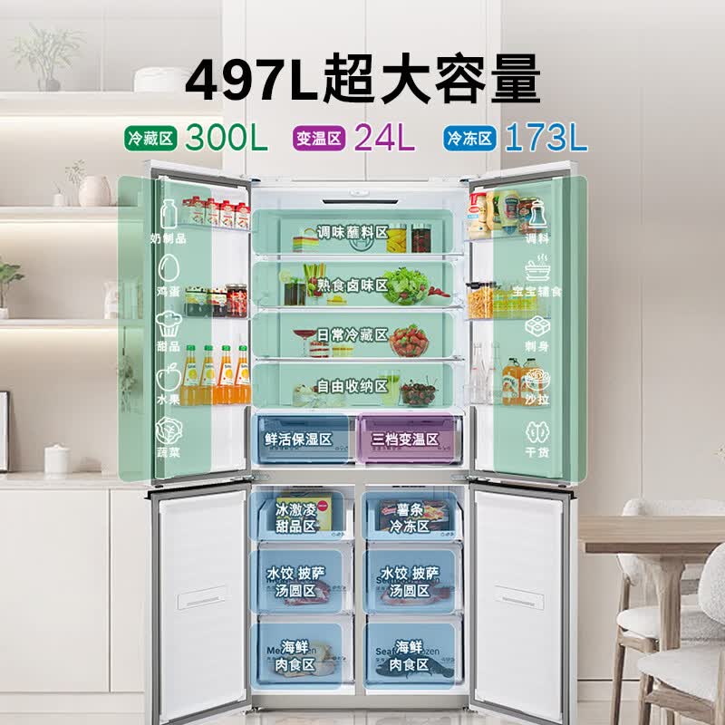 博世K1EC49208C冰箱图片