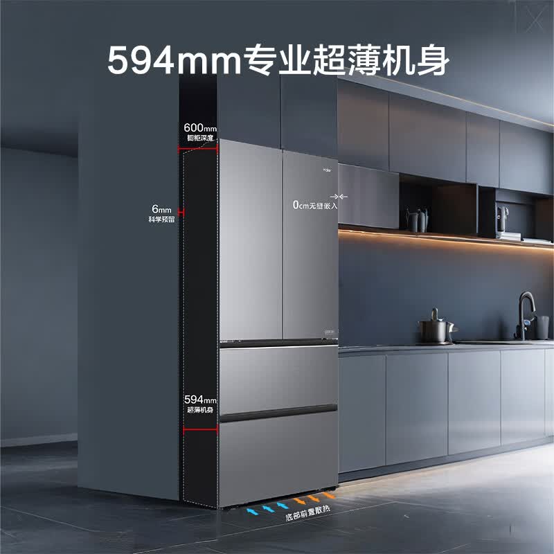 海尔BCD-500WGHFD1GDHU1冰箱图片