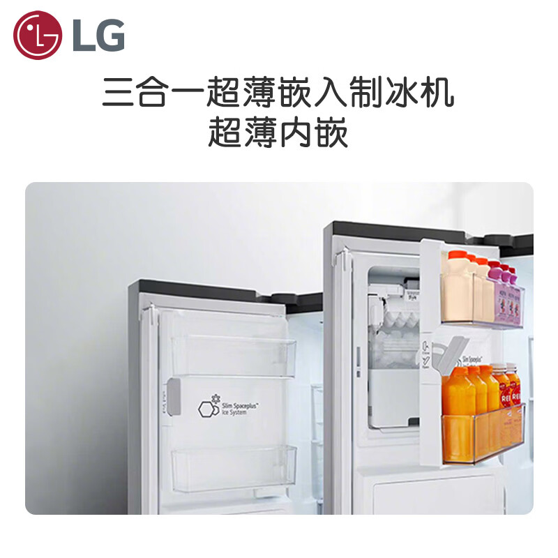 LG-F664MEH95D冰箱图片