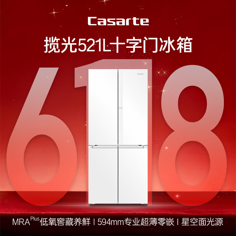 卡萨帝BCD-521WGCTDM4WKU1冰箱图片