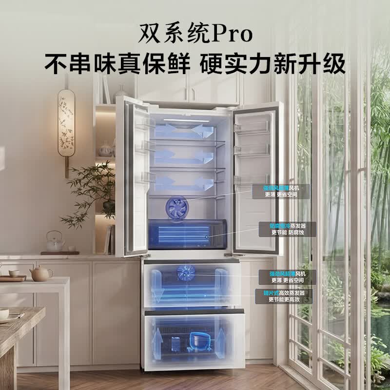 TCL-R508T9N-DQS冰箱图片