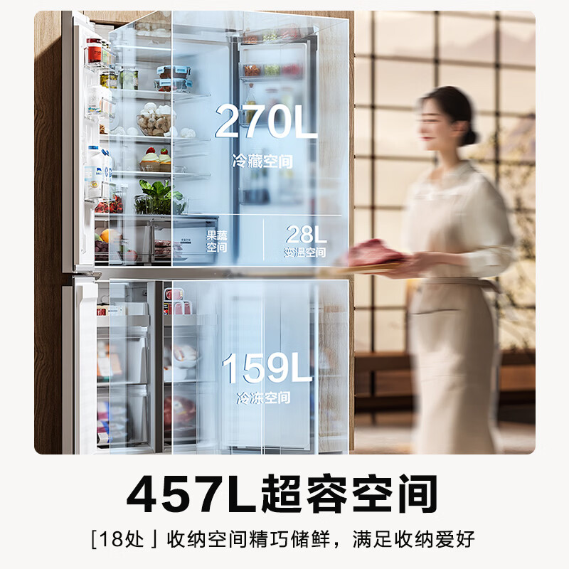 松下NR-46DDPEA-W冰箱图片