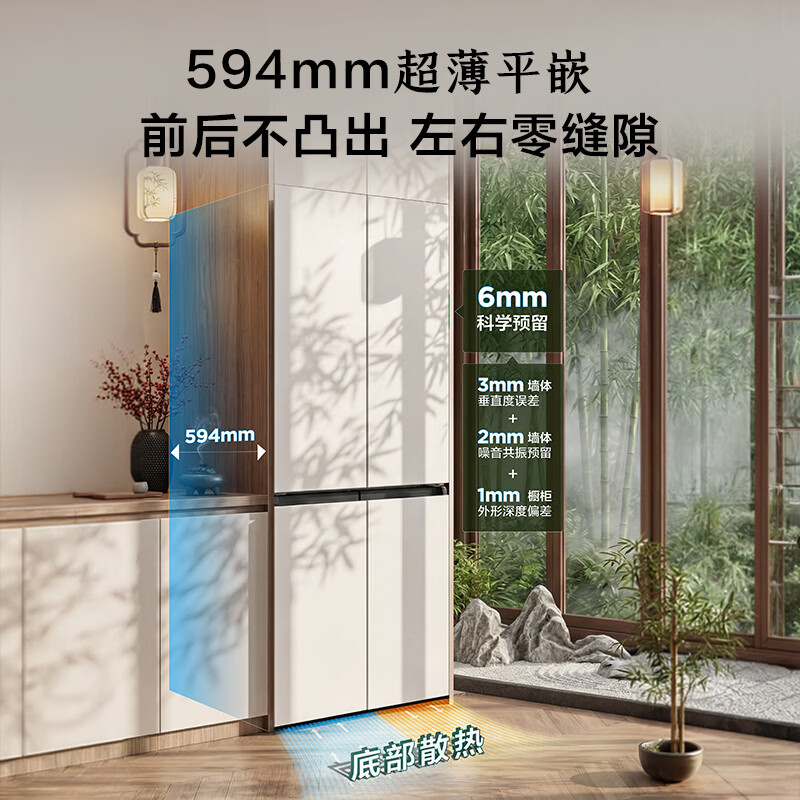 TCL-R508T9N-UQS冰箱图片