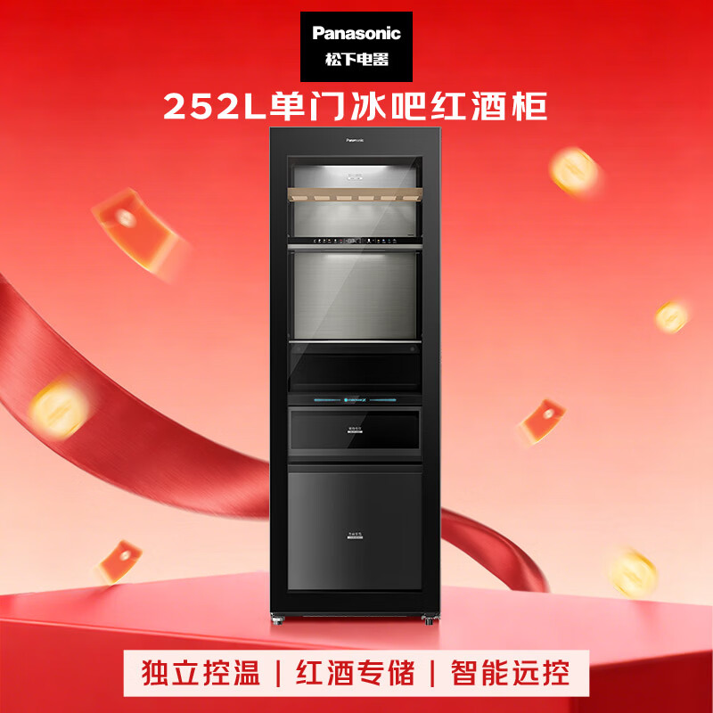 松下NR-FB251P-K冰箱图片