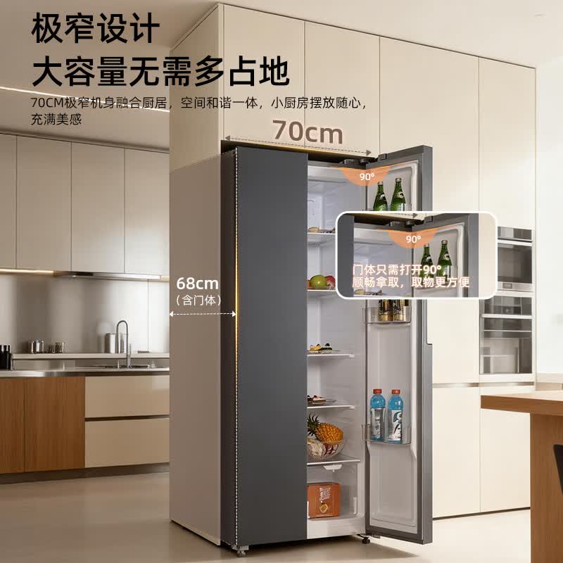 上菱BSE447PWL冰箱图片