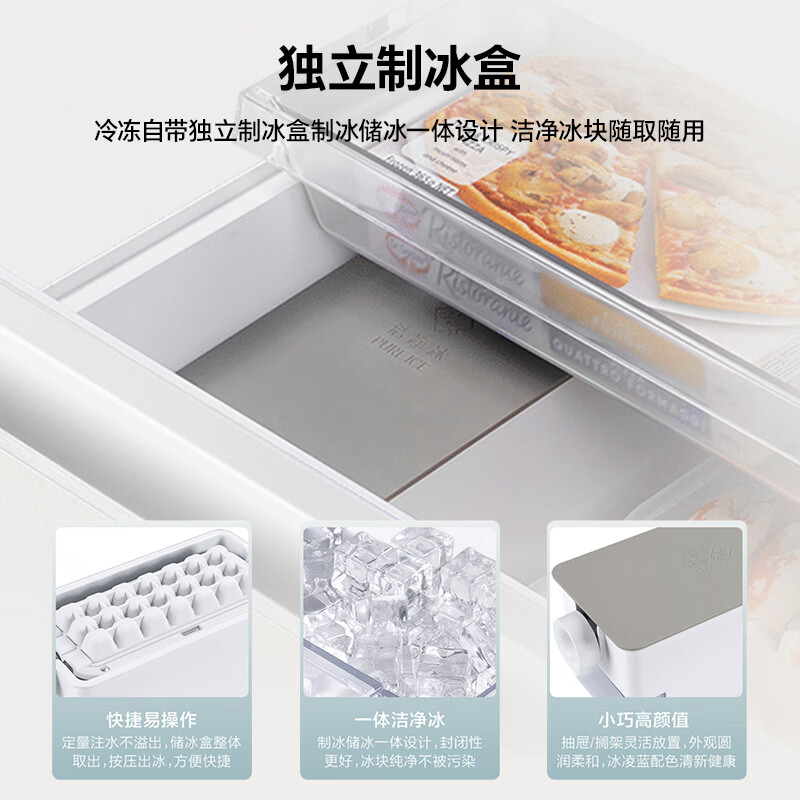 海尔BCD-541WGHFDC9GPU1冰箱图片