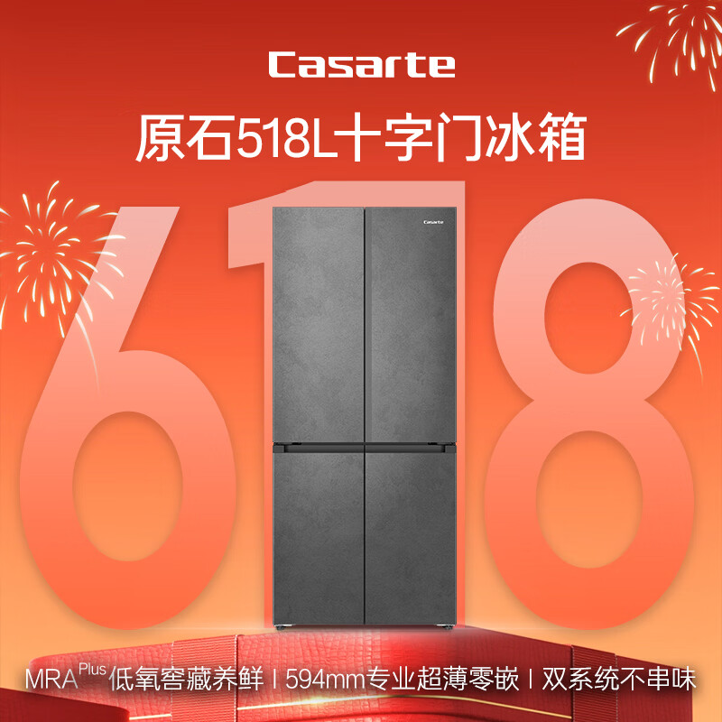 卡萨帝BCD-518WGCTDM4GUU1冰箱图片