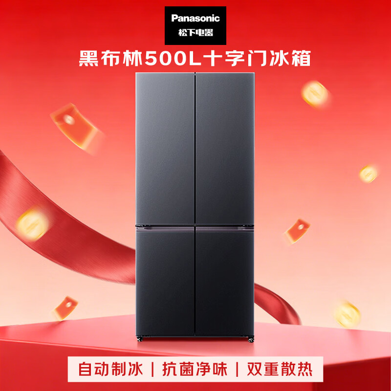 松下NR-XD50C5B-S冰箱图片