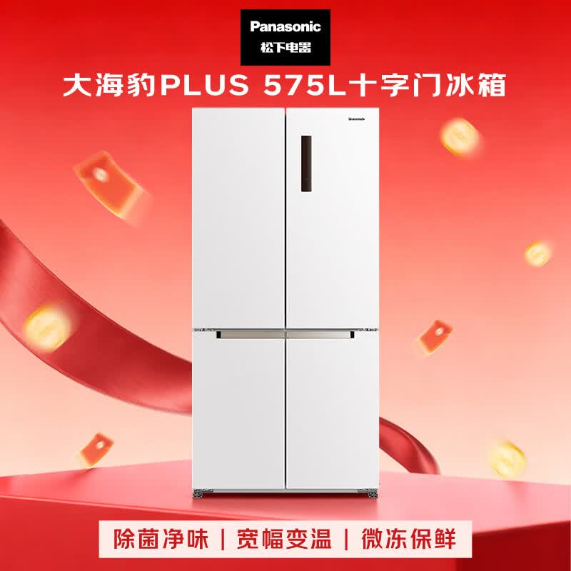 松下NR-JW58CMB-W冰箱图片
