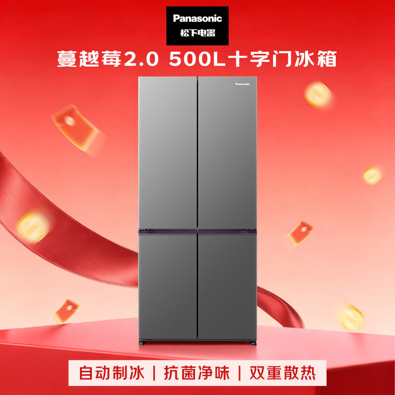 松下NR-XD50C5B-H冰箱图片
