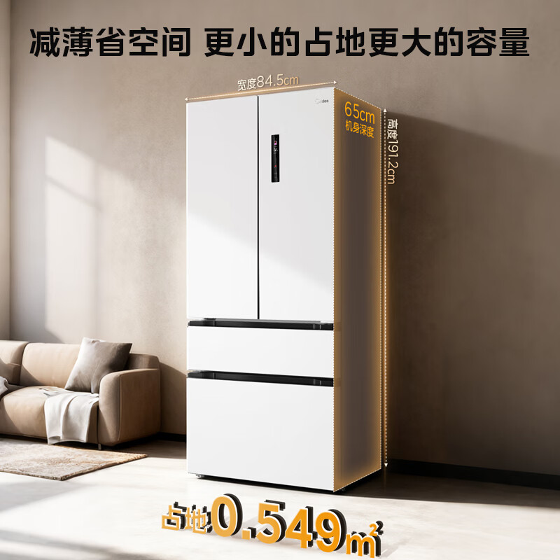 美的BCD-576WFPZM(E)冰箱图片