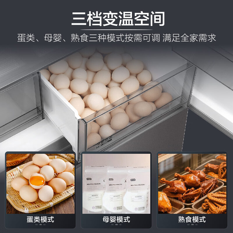 海尔BCD-501WGHFDCDB7U1冰箱图片