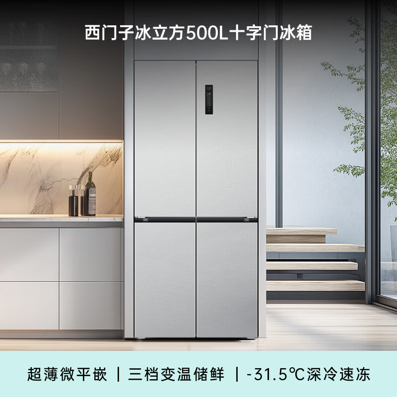 西门子KC88CE163C冰箱图片