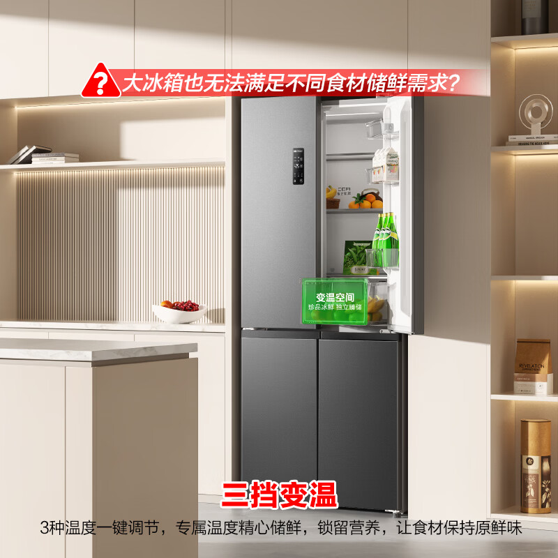 容声BCD-465WD18FP冰箱图片