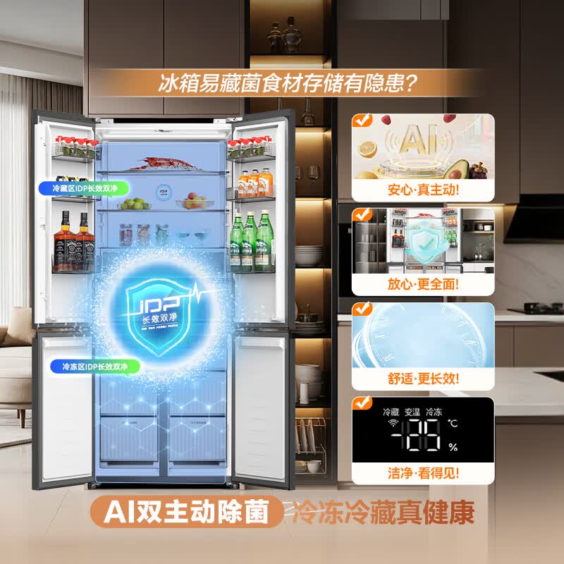 容声BCD-505Q50CZLBD冰箱图片
