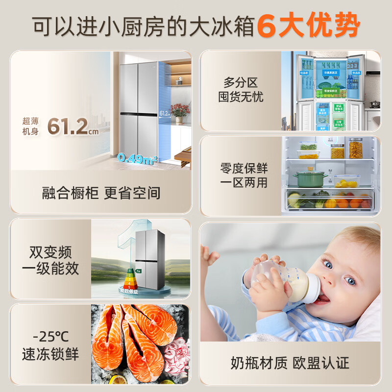 奥马366WDK/B冰箱图片