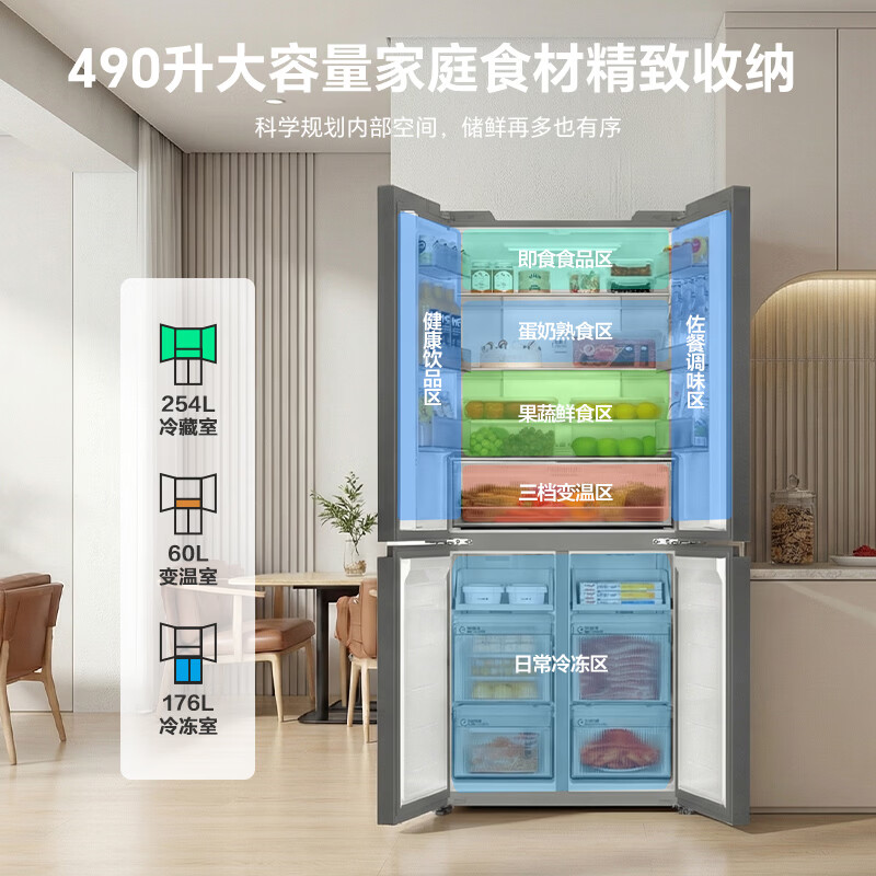 海尔BCD-490WGHTDEDSD冰箱图片