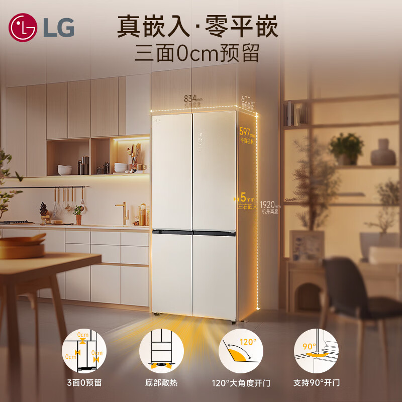 LG-F512GDMBAM冰箱图片