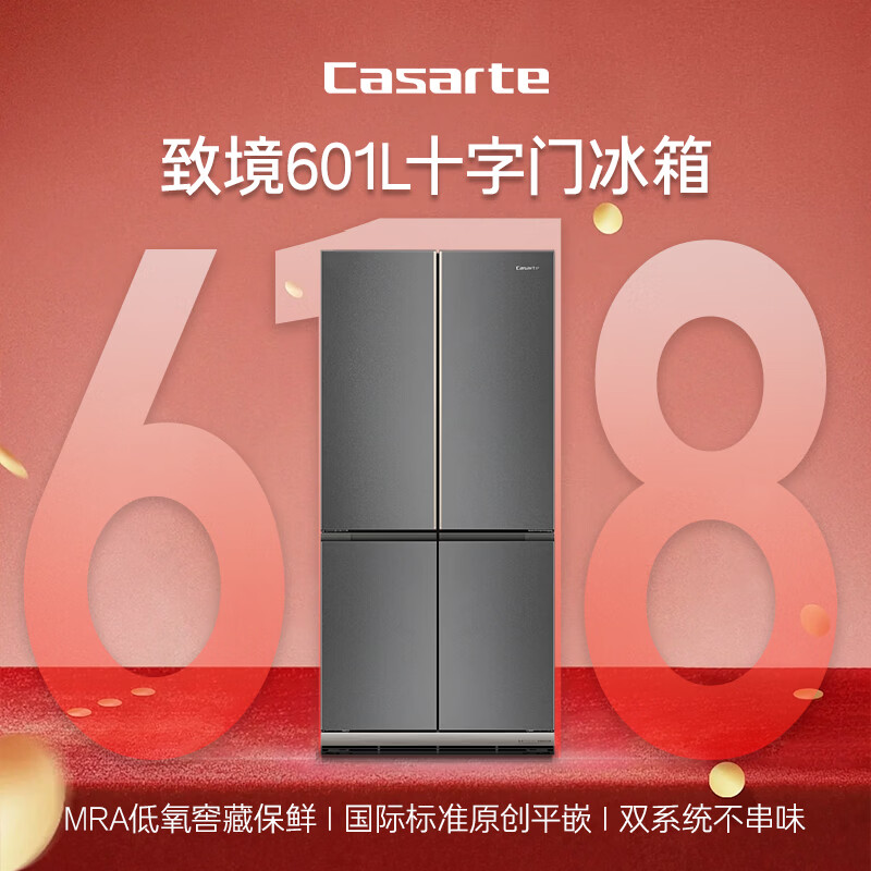 卡萨帝BCD-601WGCTDM4DBU1冰箱图片