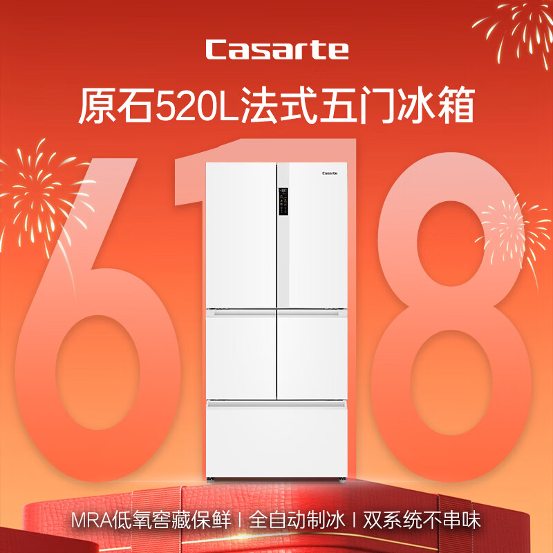 卡萨帝BCD-520WLCFPM4WKU1