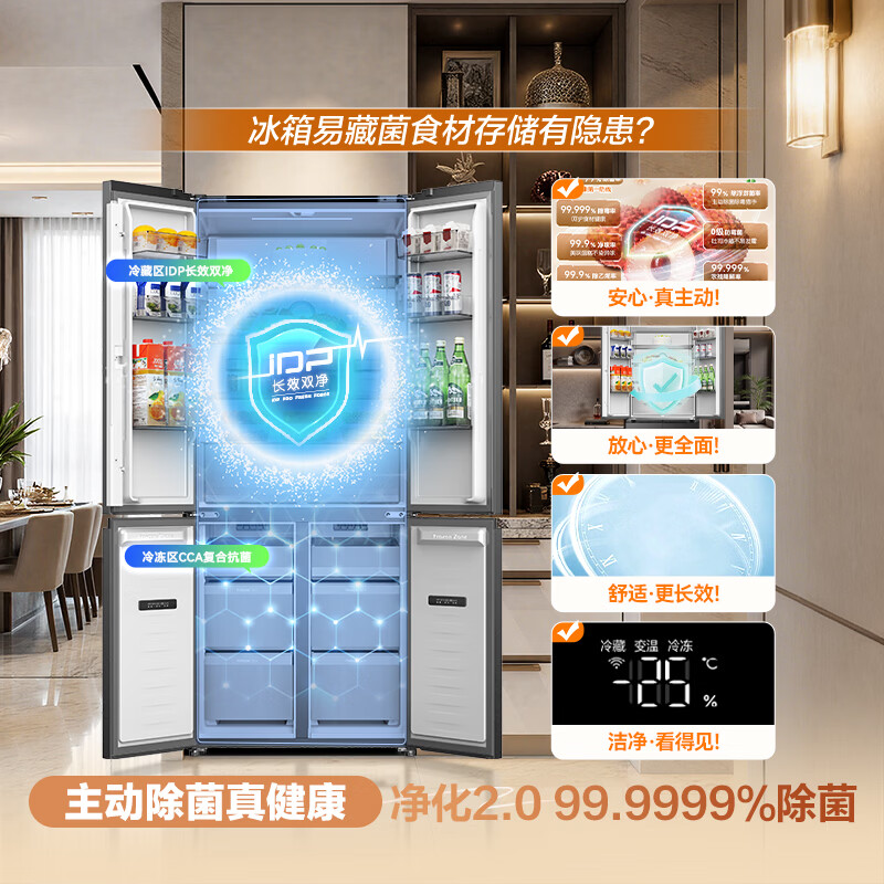 容声BCD-552Q30CQLBD冰箱图片