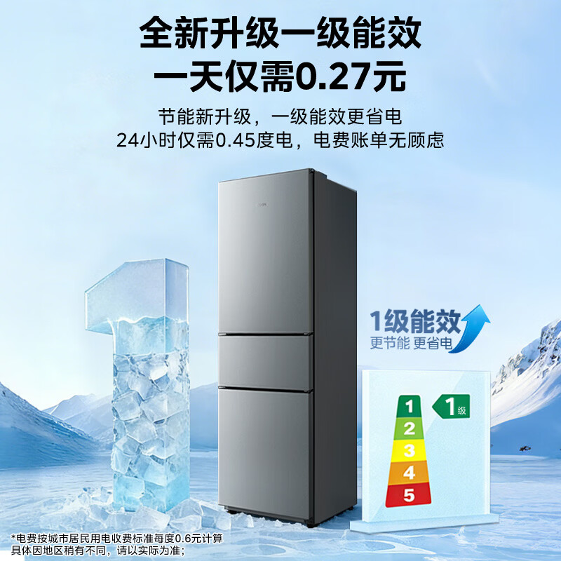 华凌HR-228T冰箱图片