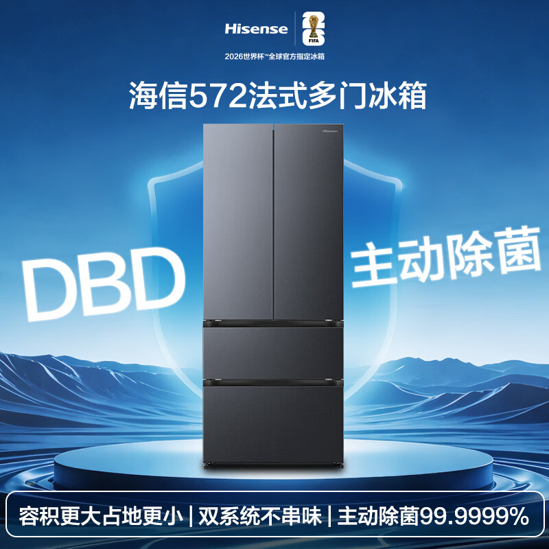 海信BCD-572E5SFZSD冰箱图片