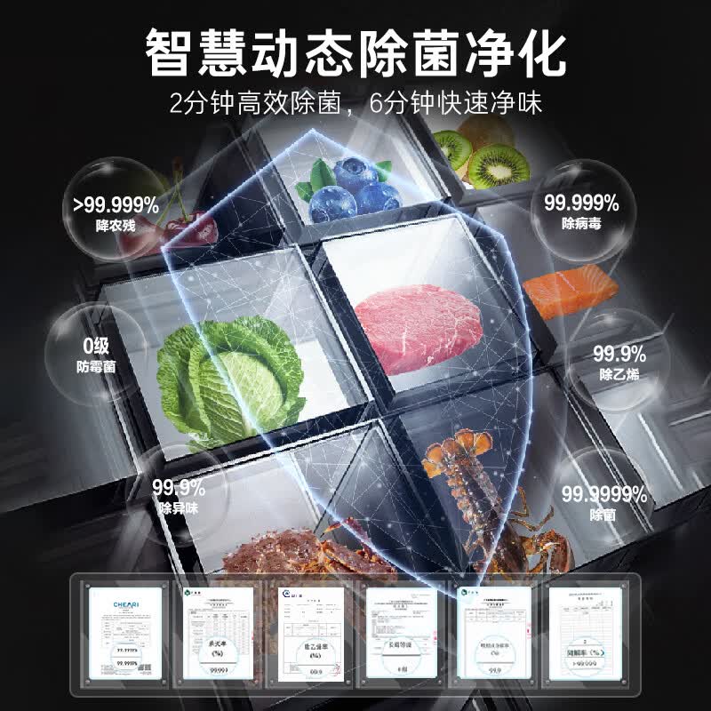 卡萨帝BCD-517WGCTDMGDUU1冰箱图片