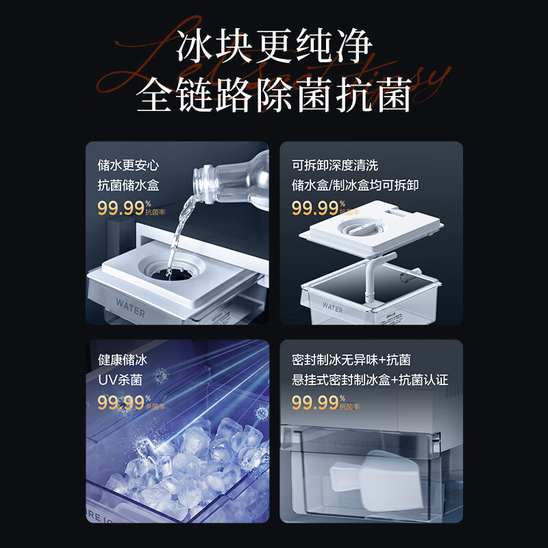 TCL-R515T15N-UQBS冰箱图片