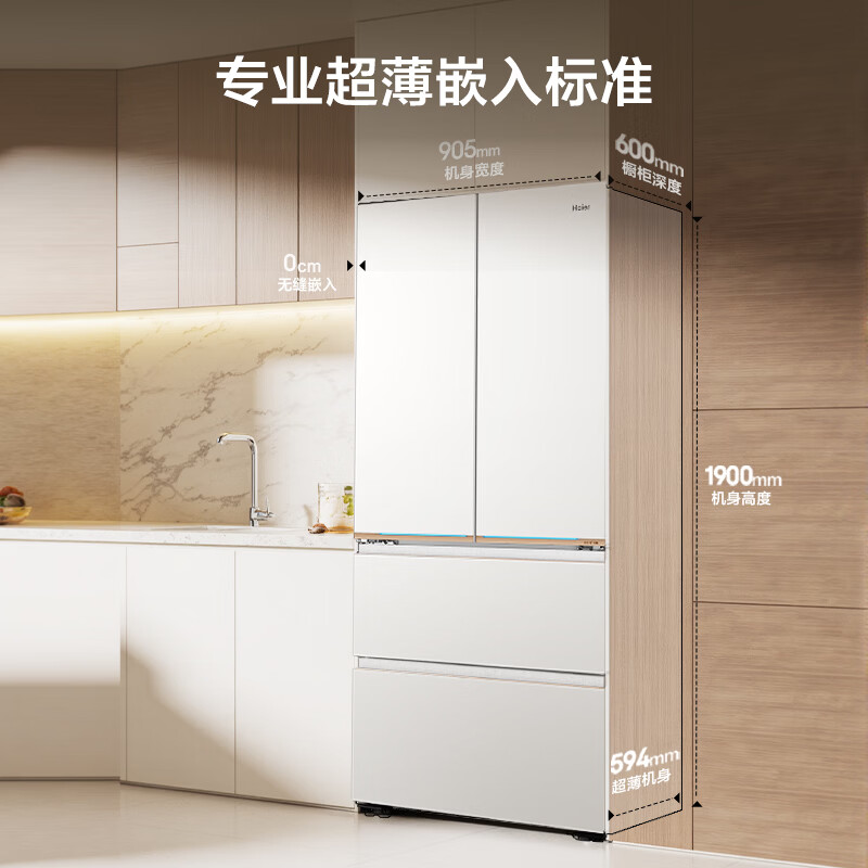 海尔BCD-578WGHFD1BYAU1冰箱图片