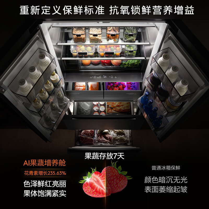 COLMO-CRBUF522-C3冰箱图片