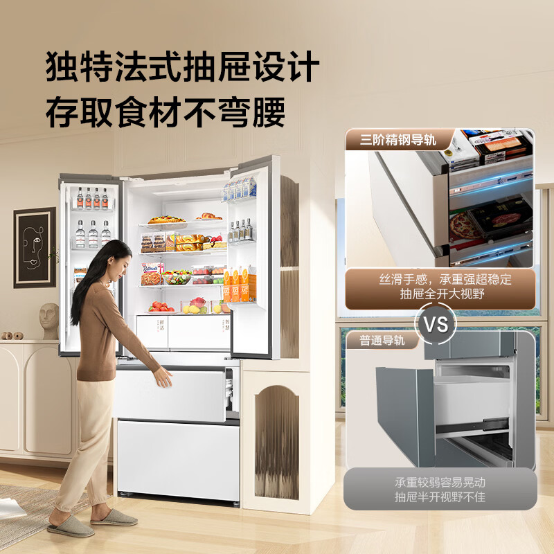 TCL-R410T7-DQ冰箱图片