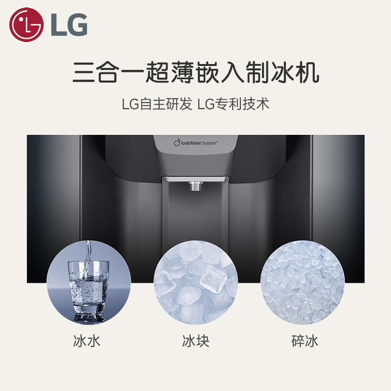 LG-F664MPY88D冰箱图片