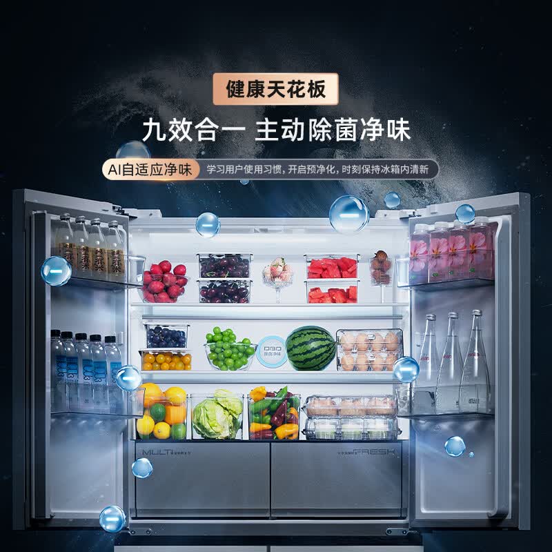 海信TR-600E7SCZKD冰箱图片